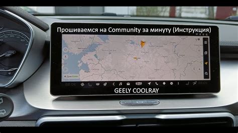 Инновационные функции и возможности автомобиля Geely Coolray