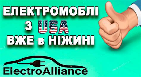 Иноваційні технології: першорядний вибір пунктів заправок