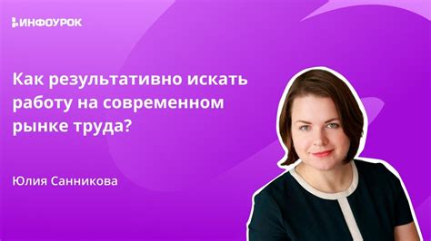 Иностранный язык - преимущество на современном рынке труда