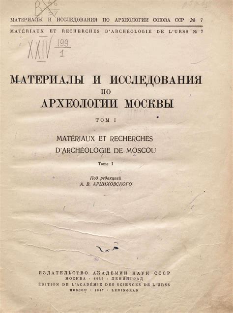 Институт исследования и практики магических наук "АстроОптика"