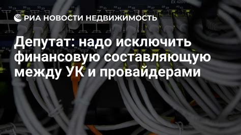 Инструкции и рекомендации для успешного перемещения интранет-трафика между провайдерами МТС и Теле2