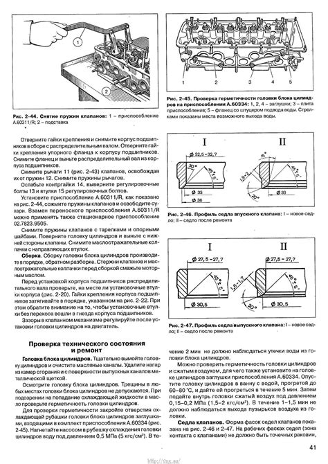 Инструкции и руководства по эксплуатации автомобиля