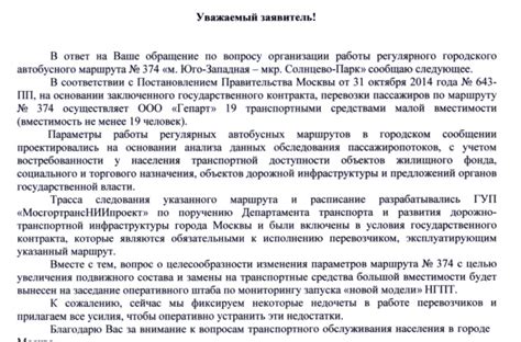 Инструкции по восстановлению мобильного устройства при эксцессе в сантехническом приспособлении