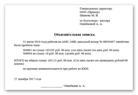 Инструкция по возврату денежных средств через телефонный звонок в банк