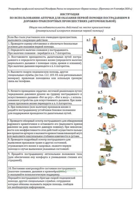 Инструкция по использованию Лактазара в питании грудничков