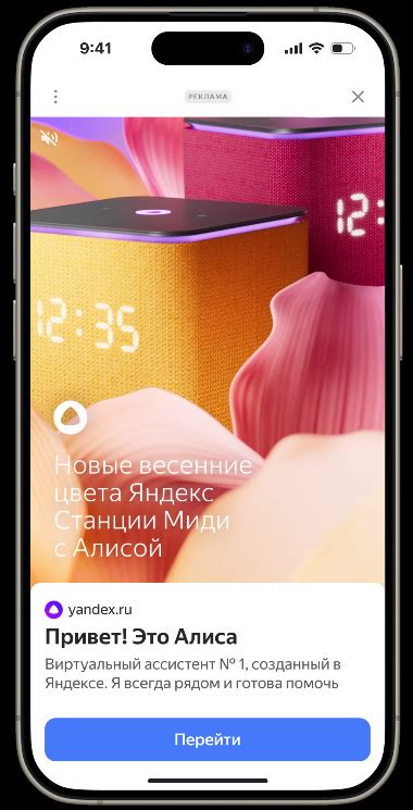 Интеграция Яндекс.Почты на мобильных устройствах Samsung