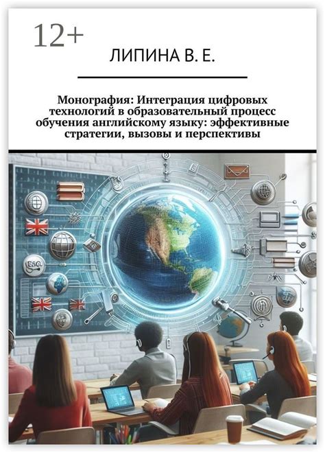 Интеграция видео в образовательный процесс: преимущества и потенциальные риски