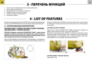 Интеллектуальная система самозарядки обеспечивает беспрерывную уборку