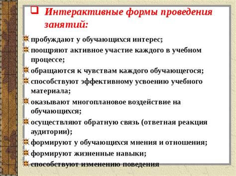 Интерактивное взаимодействие и активное участие аудитории в поэтическом процессе