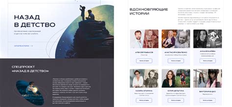 Интерактивные форматы: ключ к привлечению внимания аудитории