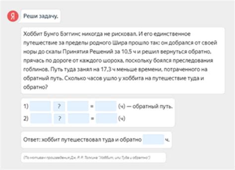 Интерактивные элементы и задания в учебнике 4 класса: обзор и особенности