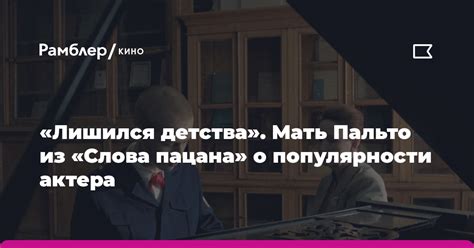 Интервью с лингвистами о популярности слова "видала" в современном общении