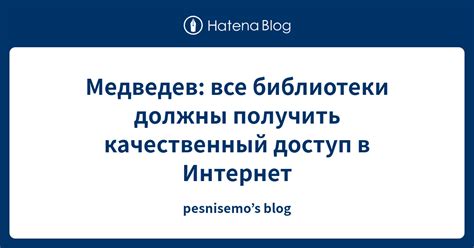 Интернет-библиотеки: возможность получить доступ к многочисленным исходным кодам