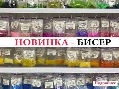 Интернет-магазины: откройте бесконечные возможности для творчества