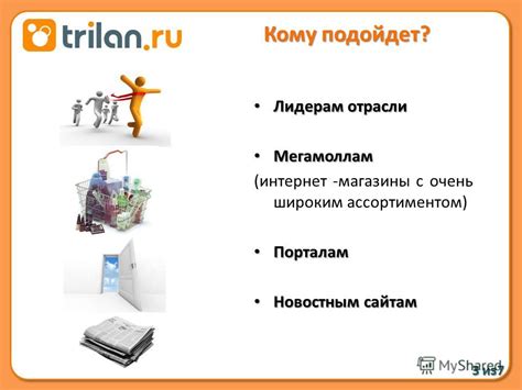 Интернет-магазины с богатым ассортиментом специализированного снаряжения