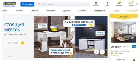 Интернет-магазины с богатым выбором и возможностью индивидуального изготовления мебели