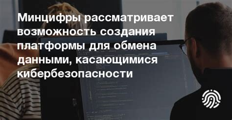 Интернет-платформы: возможность самовыражения и обмена опытом