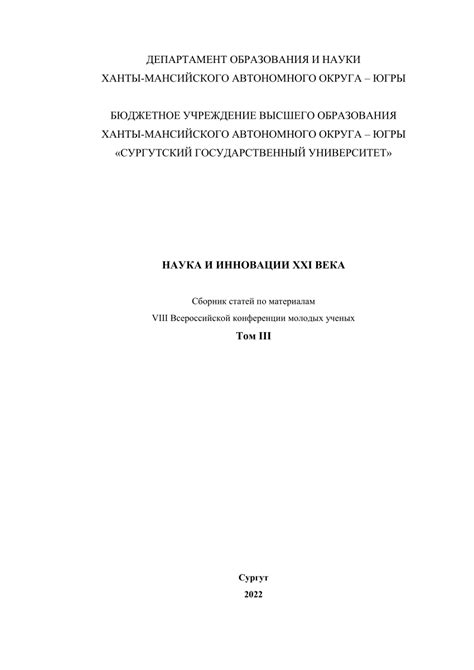 Интернет-ресурсы для самостоятельной диагностики здоровья глаз