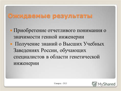 Интернет-ресурсы и сообщества: получение информации о высших учебных заведениях МВД