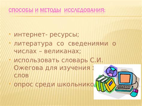 Интернет-ресурсы с сведениями о временной линии изменения календарных дат