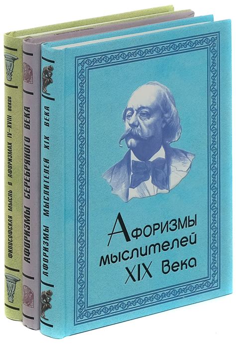 Интерпретация весны в афоризмах восточных мыслителей