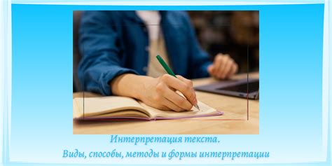 Интерпретация данных и определение потенциала разведываемого участка