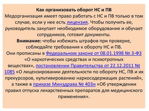 Интерпретация результатов в ПВ 1 и ПВ 3: специфика и особенности