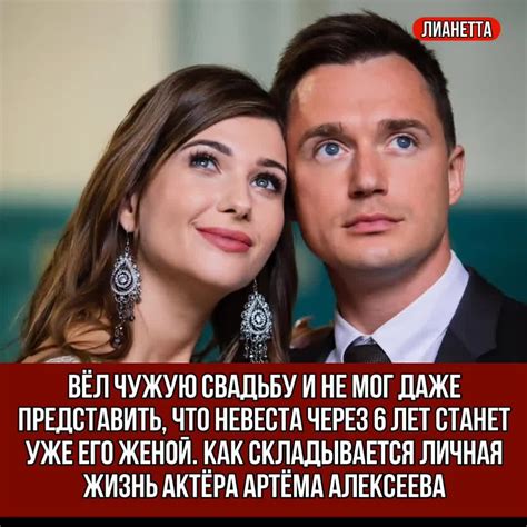 Интерпретация сна видеть чужую свадьбу: