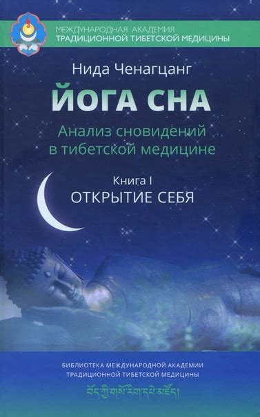 Интерпретация сновидений о приезде родственников в контексте текущей жизненной ситуации