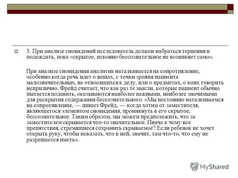 Интерпретация сновидений о различных типах сладостей