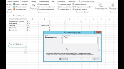 Интерфейс программы Excel: базовые компоненты и функциональные возможности