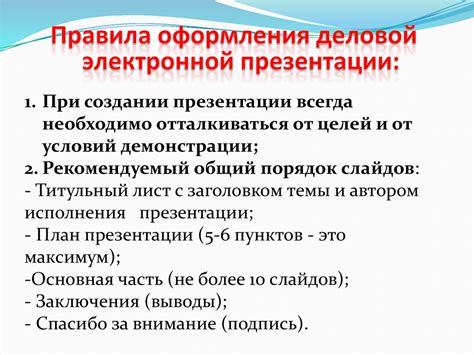 Интро: Основные причины преобразования электронных документов и возможности работы с ними