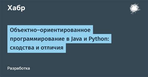 Информатика в древности: отличия и сходства