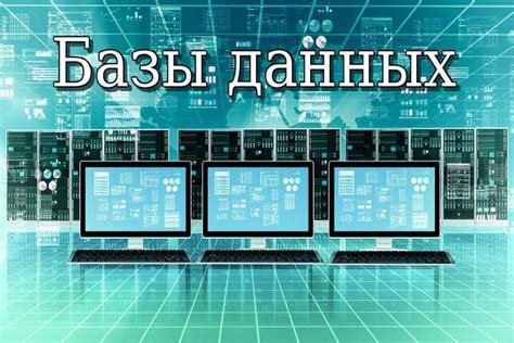 Информационные базы данных для поиска идентификатора компонента Урал 375