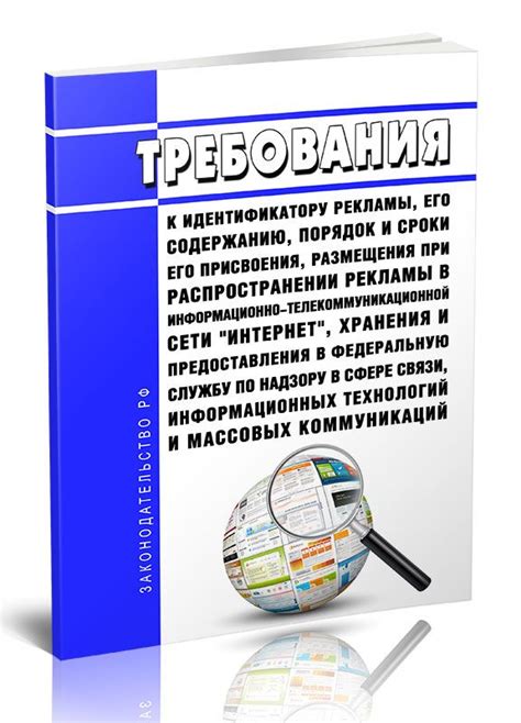 Информационные ресурсы для определения содержимого отправления по его идентификатору