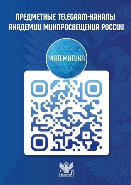 Информационные ресурсы для педагогов