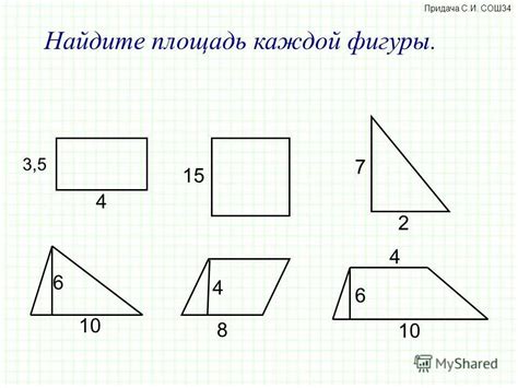 Информационные ресурсы для поиска готовых решений геометрических задач