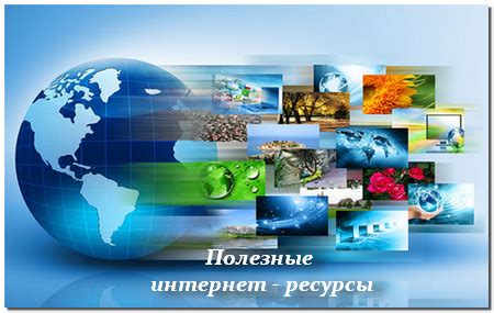 Информационные ресурсы о транспортных средствах