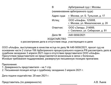 Информация, доступная из паспортных данных ответчика при рассмотрении дела в суде