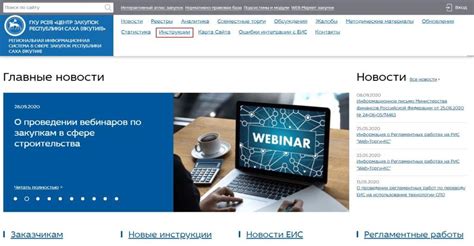 Информация, представленная на официальных веб-сайтах школ Петербурга