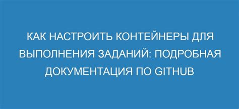 Информация и документация, полезные для выполнения заданий