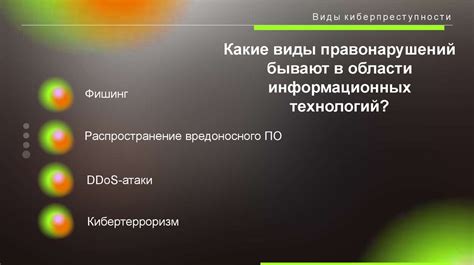 Информация как объект изучения в области информационных технологий