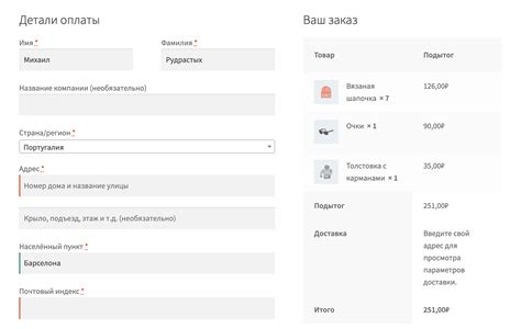 Информация на странице товара