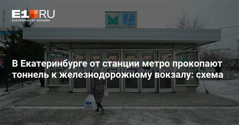 Информация о ближайших автобусных остановках к железнодорожному вокзалу Тулы