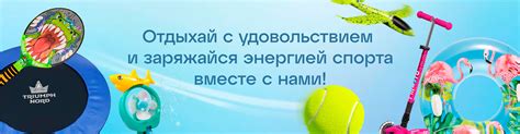 Информация о возможности проведения активного отдыха и занятий спортом на побережье