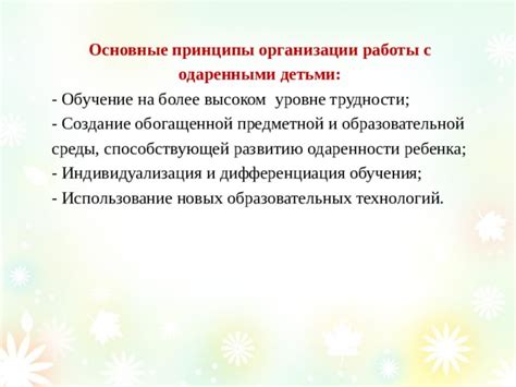 Информация о возможности продолжить обучение на более высоком курсе