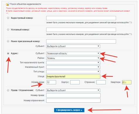 Информация о заемщике и собственнике квартиры