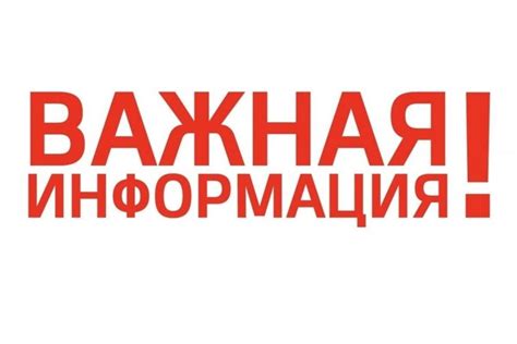 Информация о расположении уникального идентификатора автомобиля Тагаз