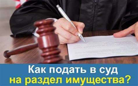 Информация о стоимости развода в официальных документах и законах