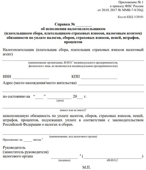 Информация о требованиях и процедуре возвращения средств за ветеринарные услуги